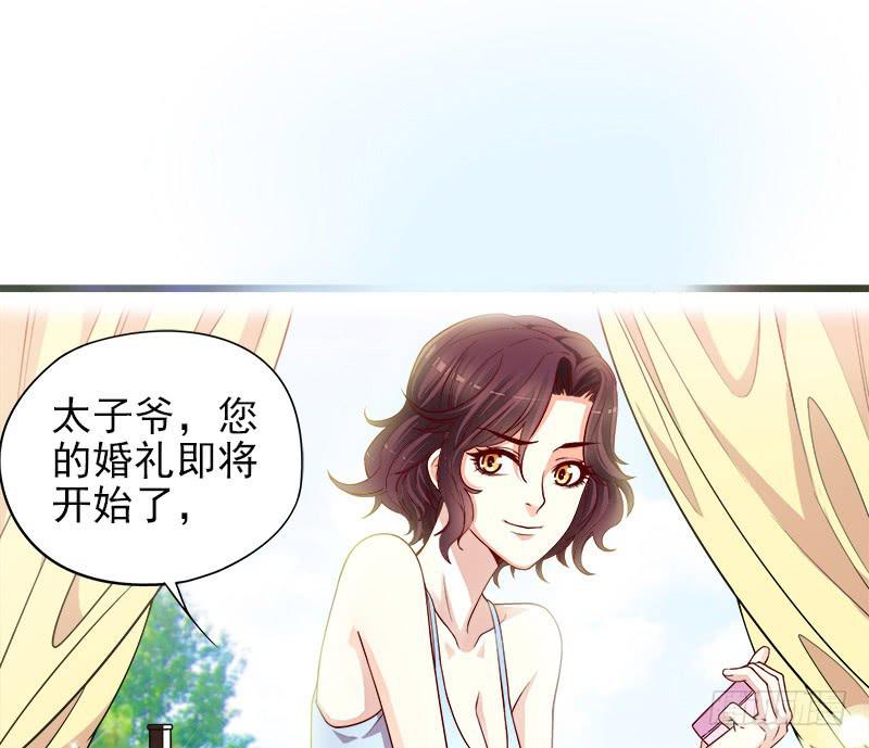 第1话 一晚滋味如何？27