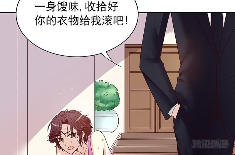 第10话 这女人在干嘛？58