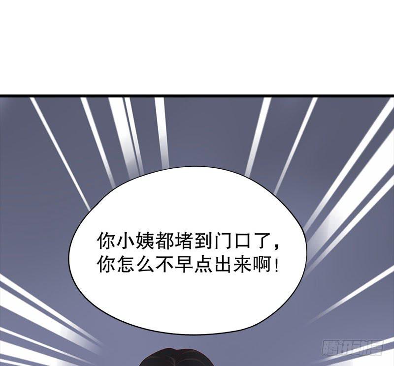 第4话 金钥匙丢了12