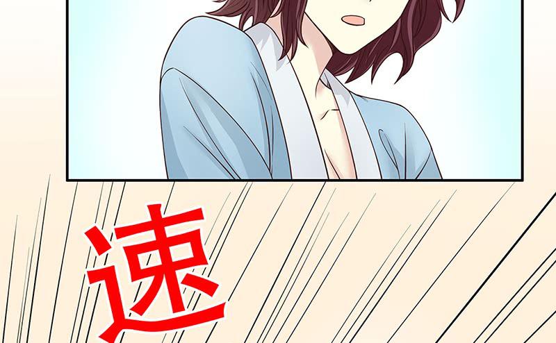 第12话 原来是你！55