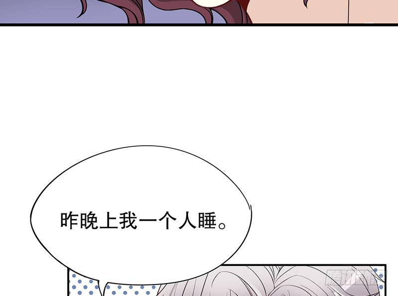 第3话 捉奸的来了19