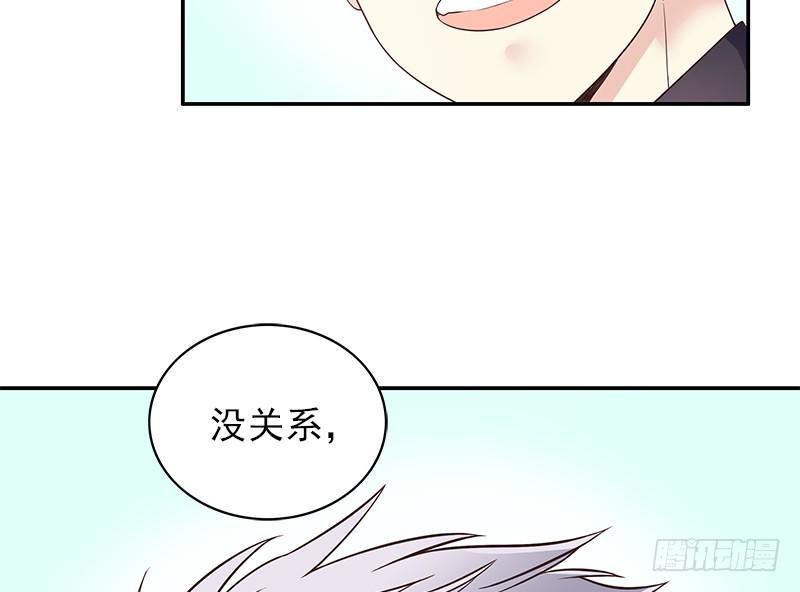 第14话 怀孕了2