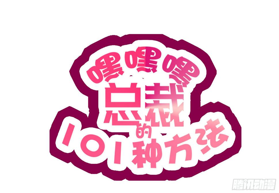 第15话 玩个刺激的0