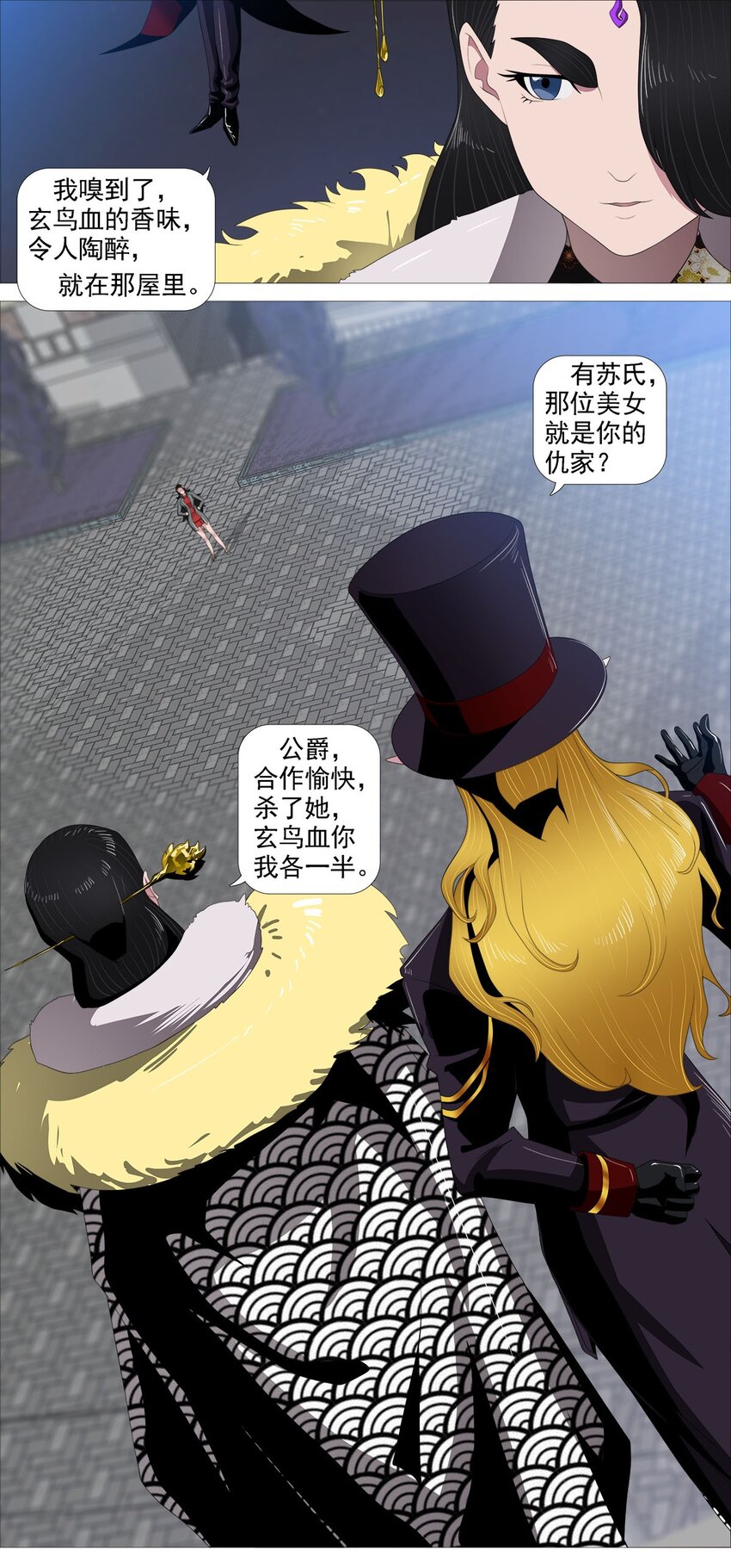 第一季05 五姨保护你们13