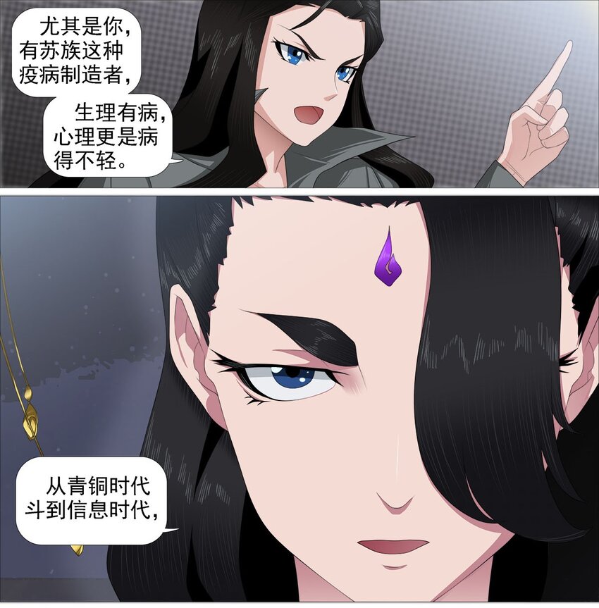 第一季05 五姨保护你们10