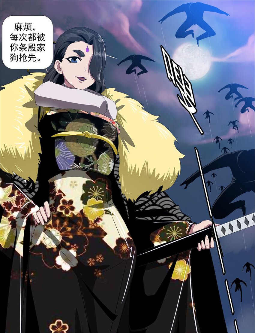 第一季05 五姨保护你们7