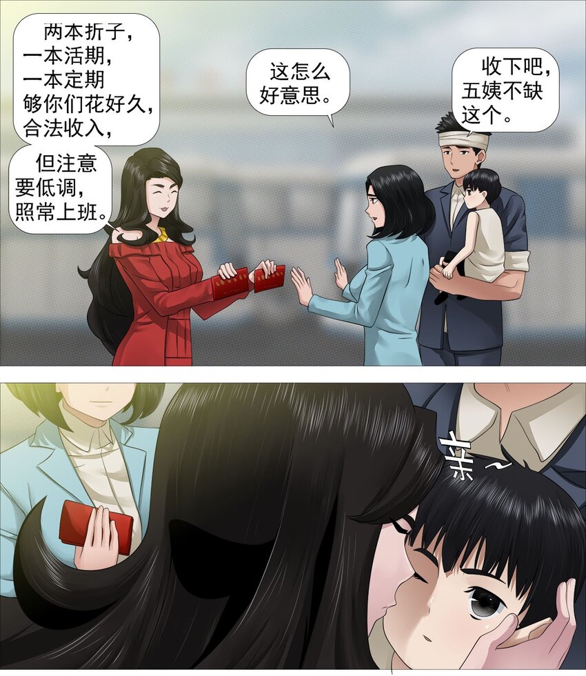 第一季13 红云出海9