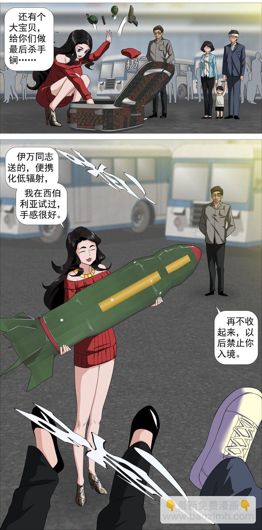 第一季13 红云出海3