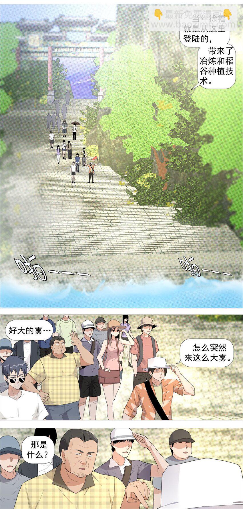 第一季13 红云出海15