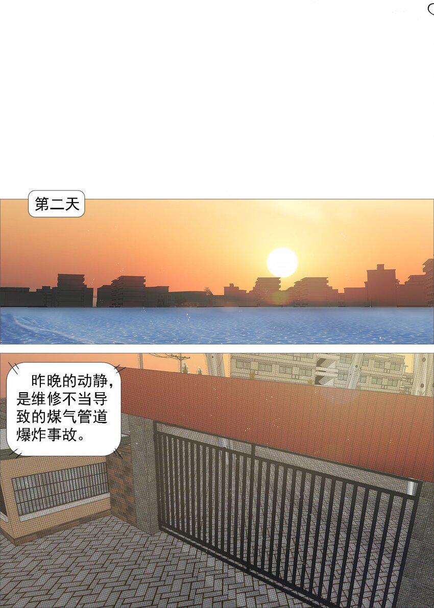 第一季12 沧海朝阳7