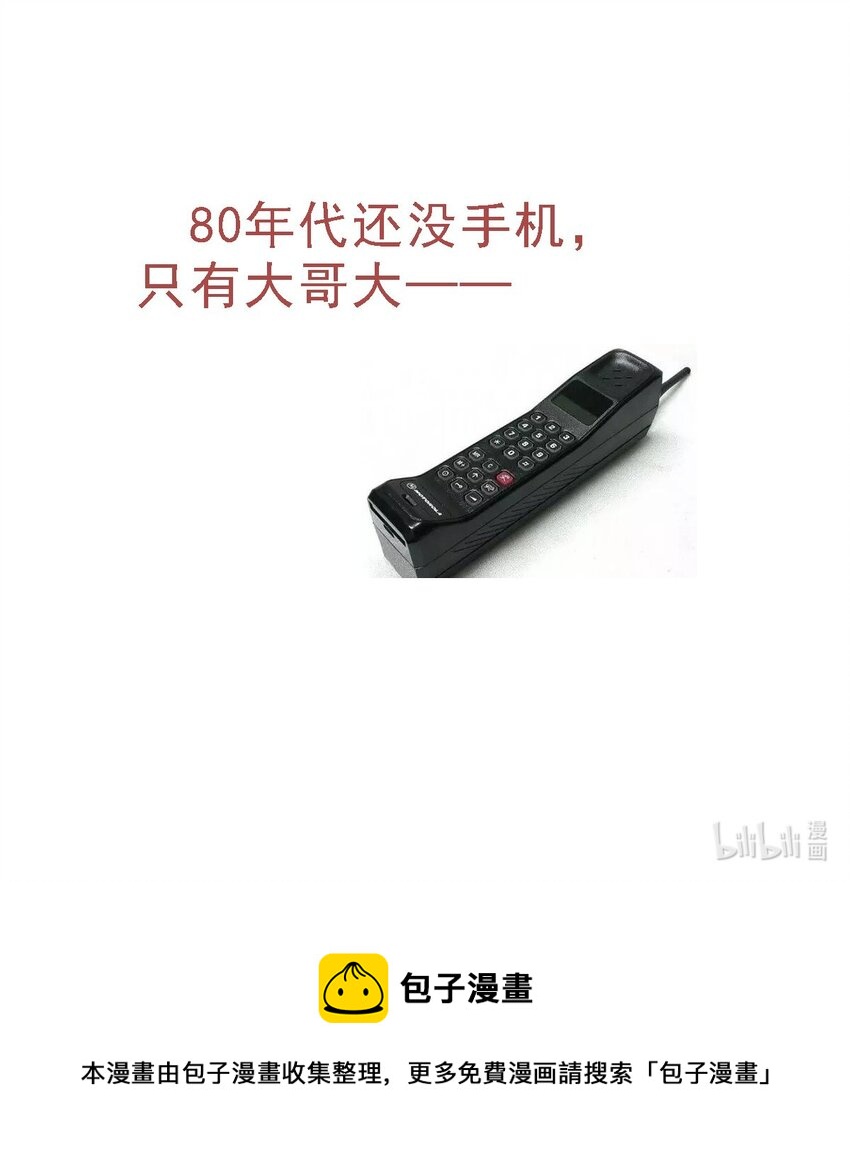 第一季13 红云出海24