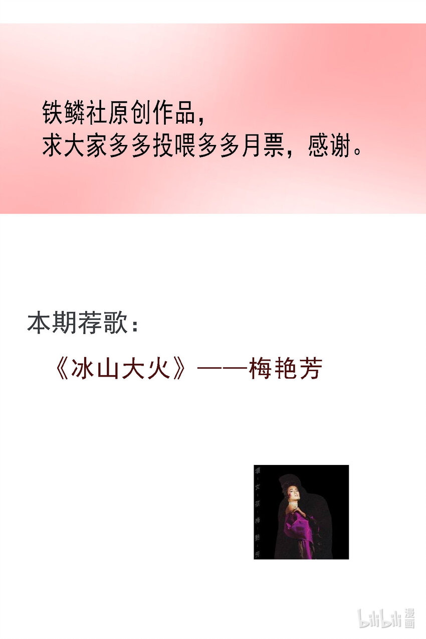 第一季09 病变219