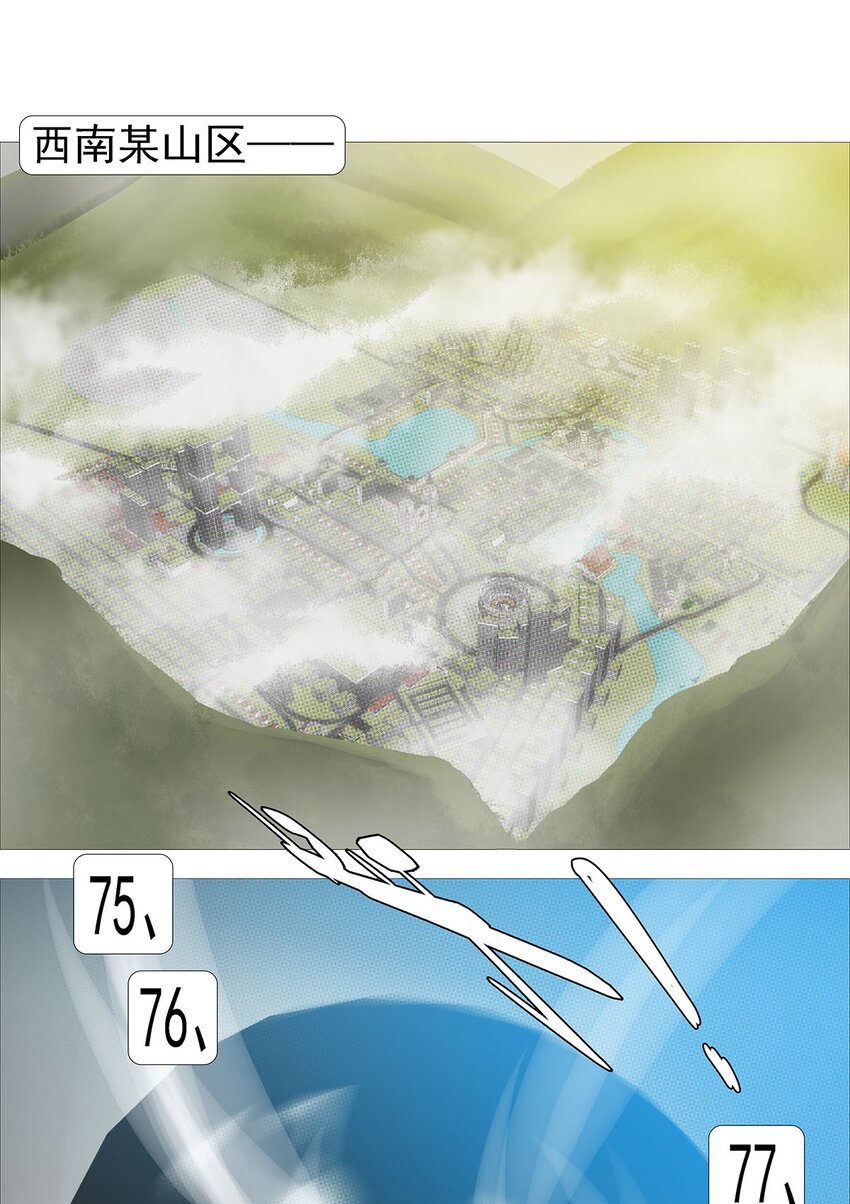 第二季03 小学生殷颜13