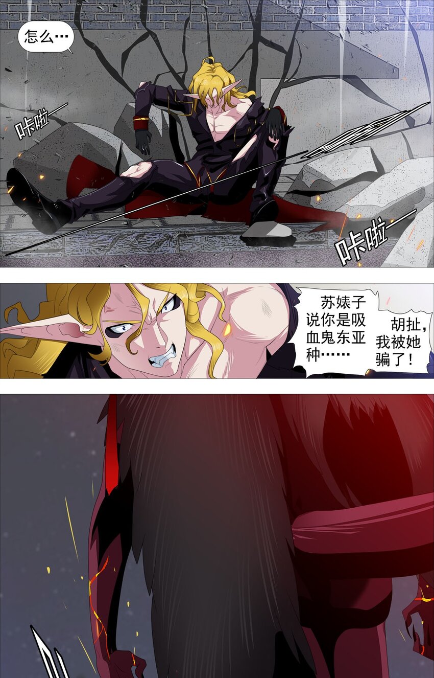 第一季10 秒杀A0