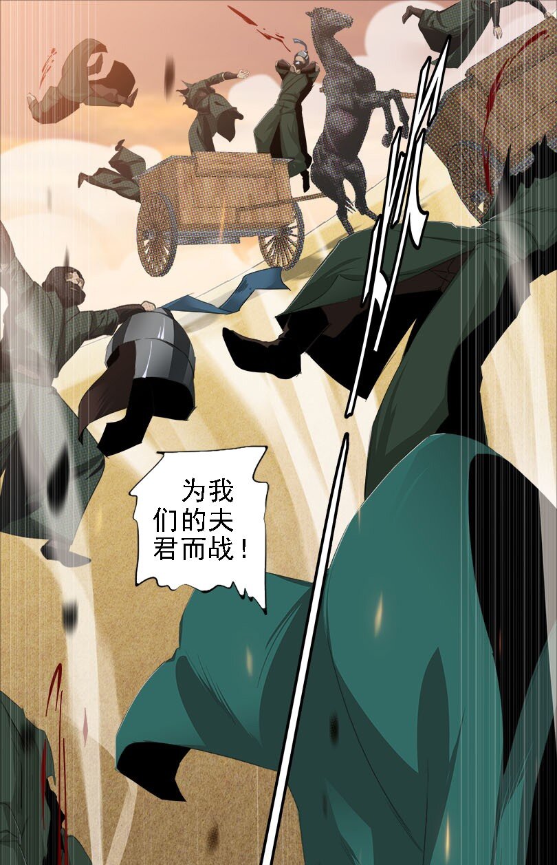 开幕大战 不死的开端16