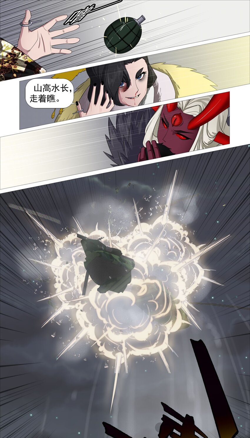 第一季11 秒杀B17