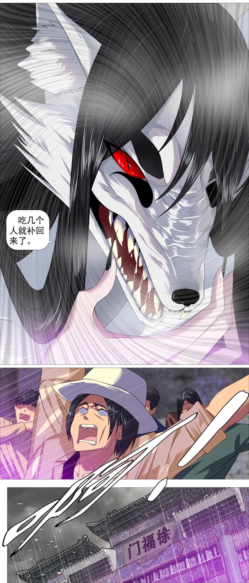 第一季13 红云出海21