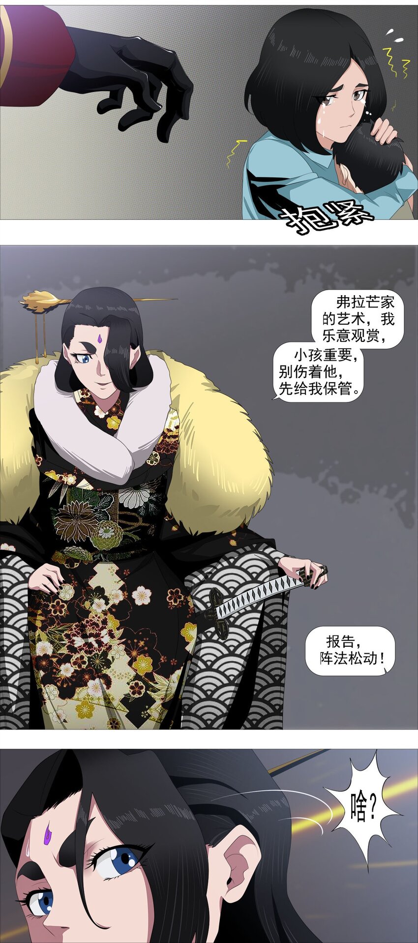 第一季09 病变A14