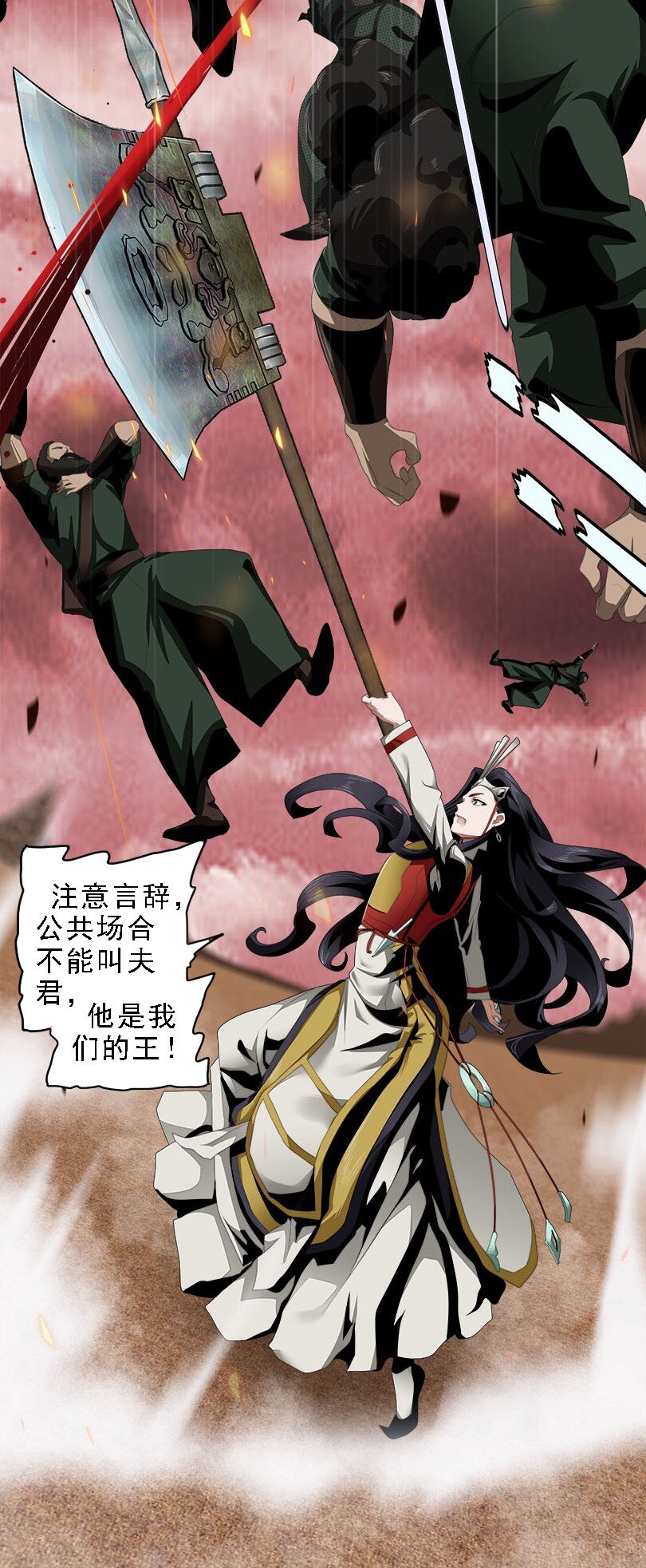 开幕大战 不死的开端20