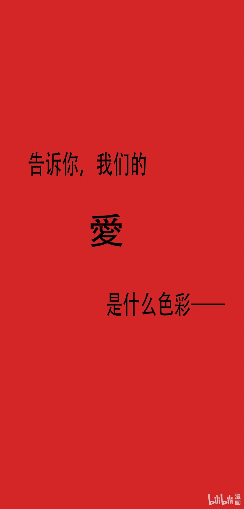 开幕大战 不死的开端38