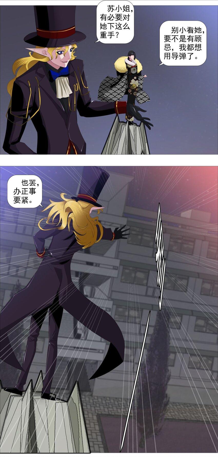 第一季09 病变A1