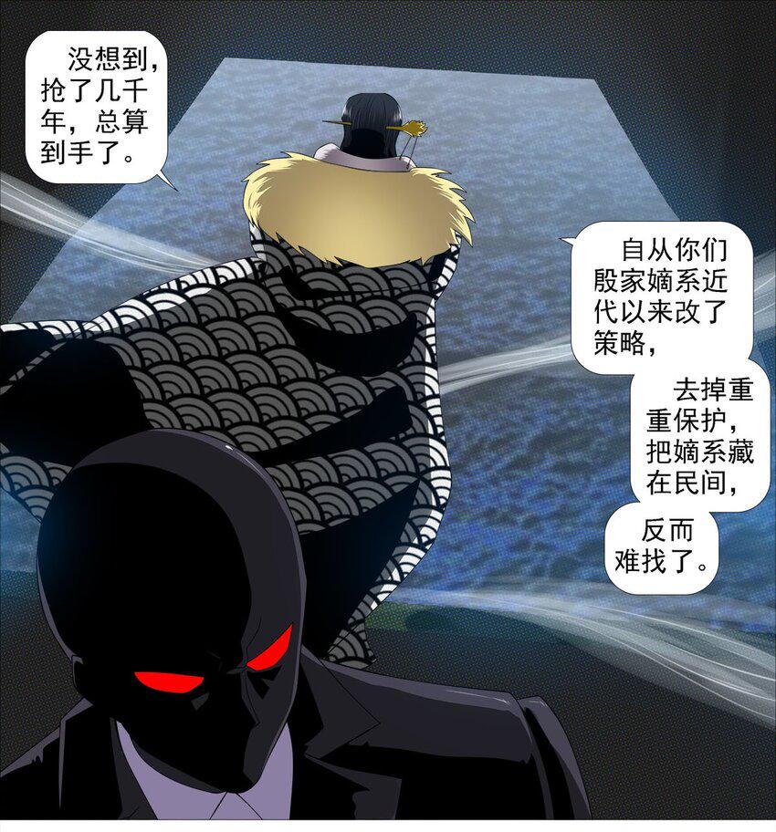 第一季11 秒杀B4