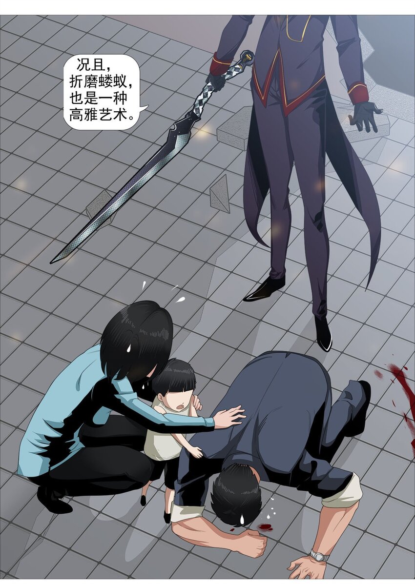 第一季09 病变A13