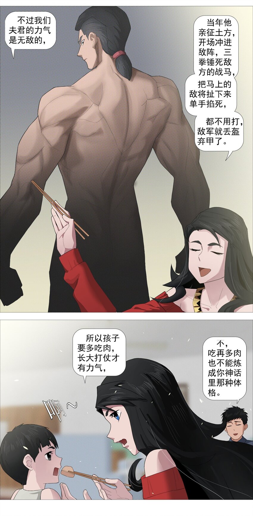 第一季02 邻里19