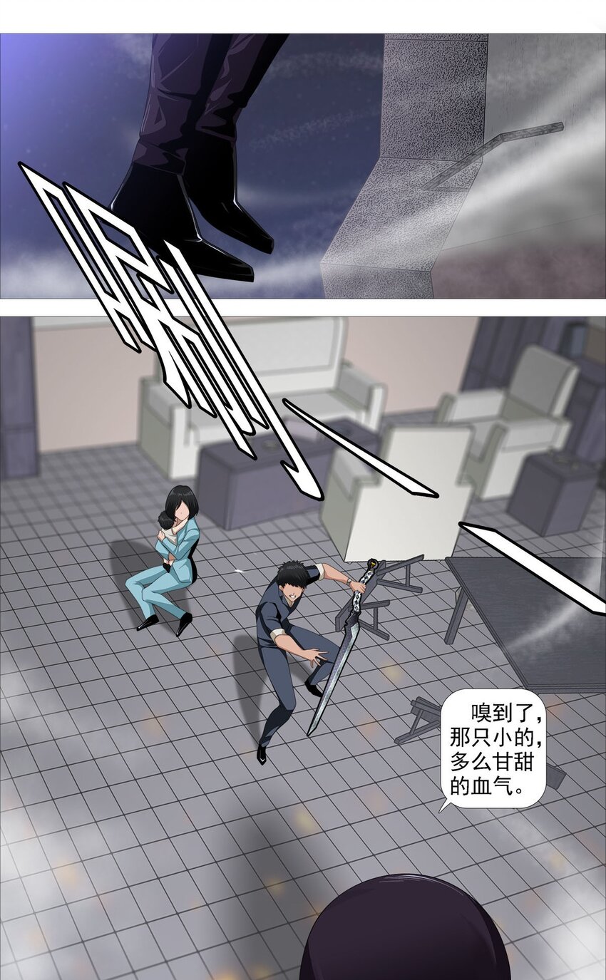 第一季09 病变A4