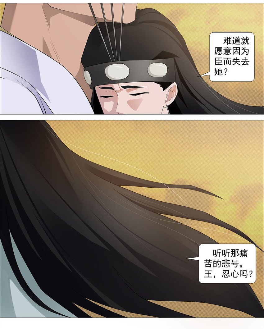 第二季01 梦回18
