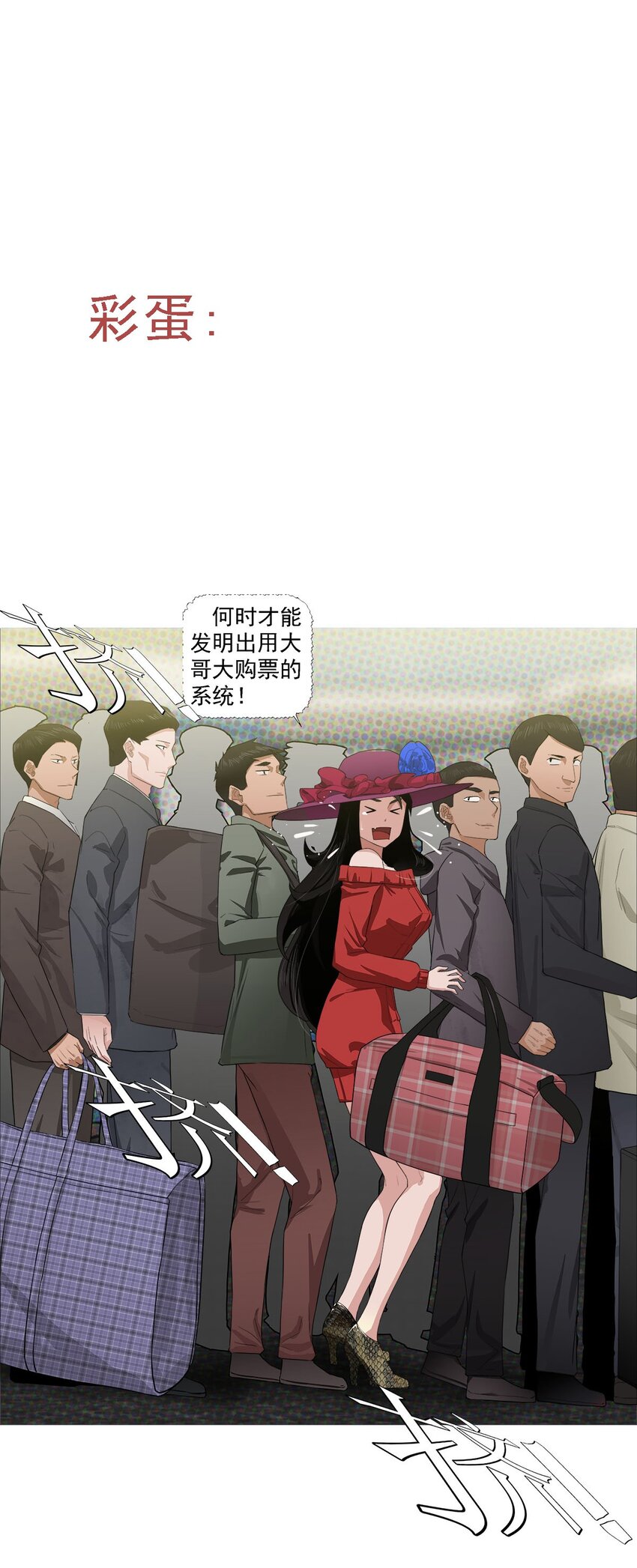 第一季13 红云出海23