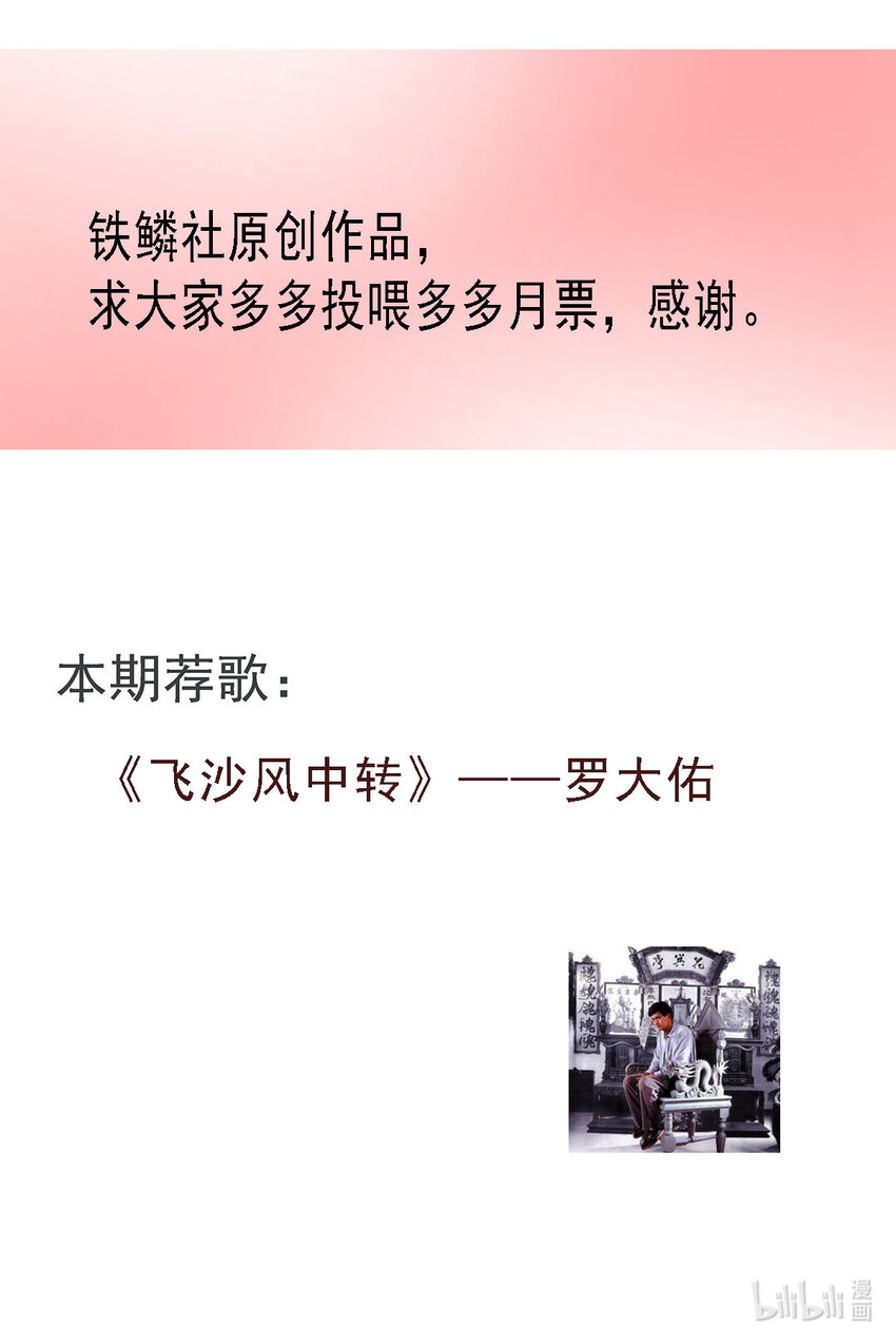 第一季10 秒杀A15