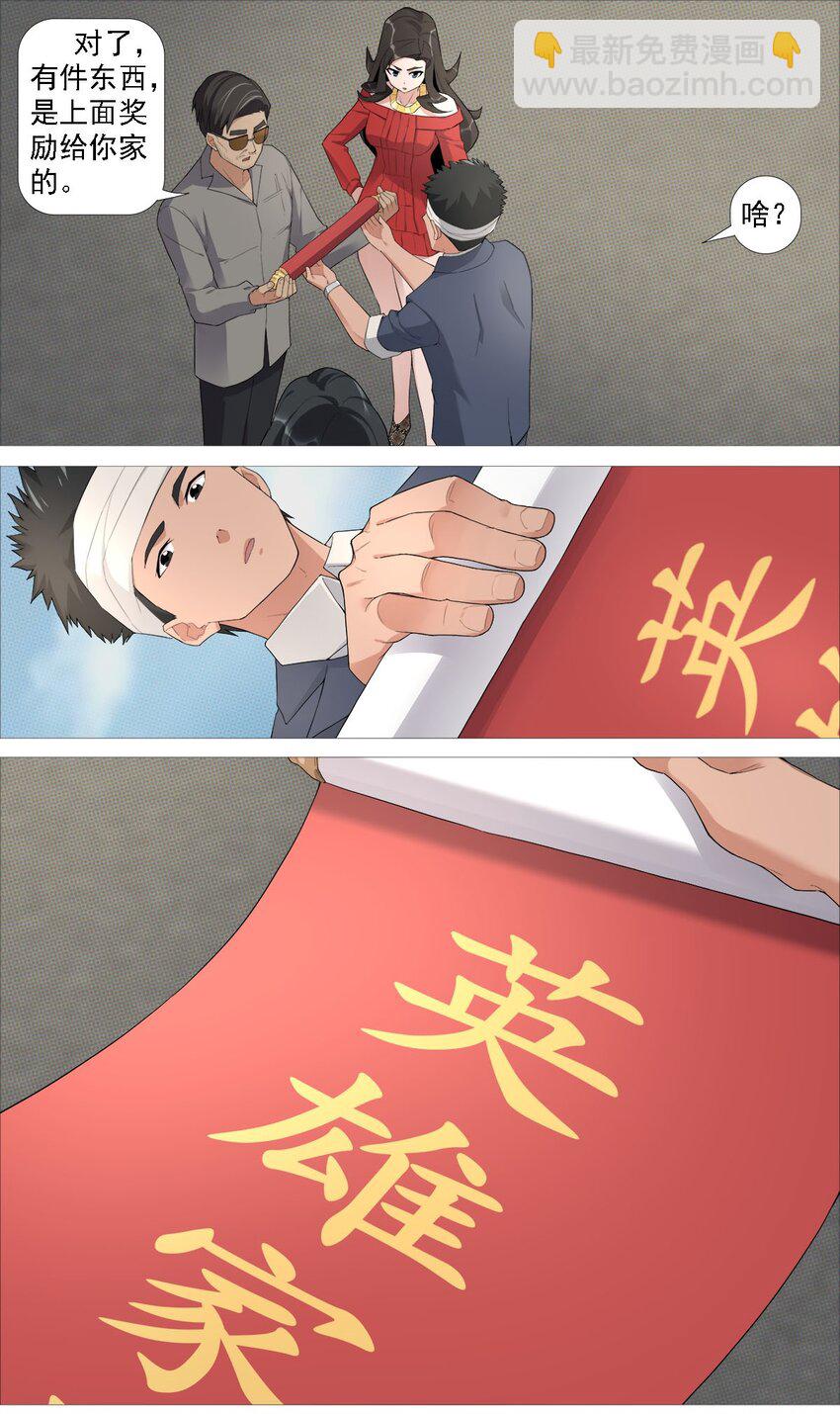 第一季13 红云出海4