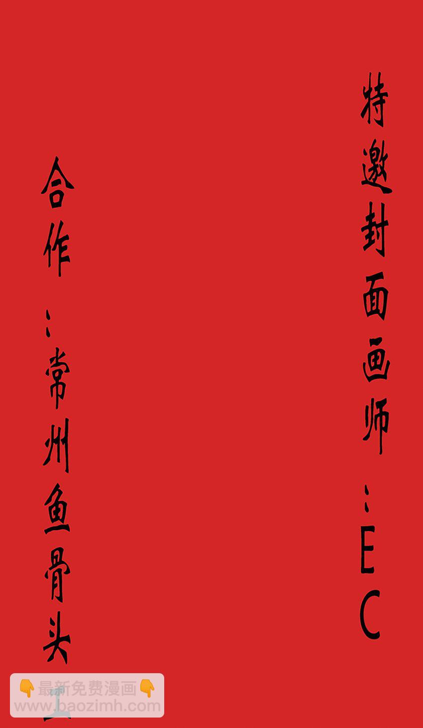 第二季01 梦回24