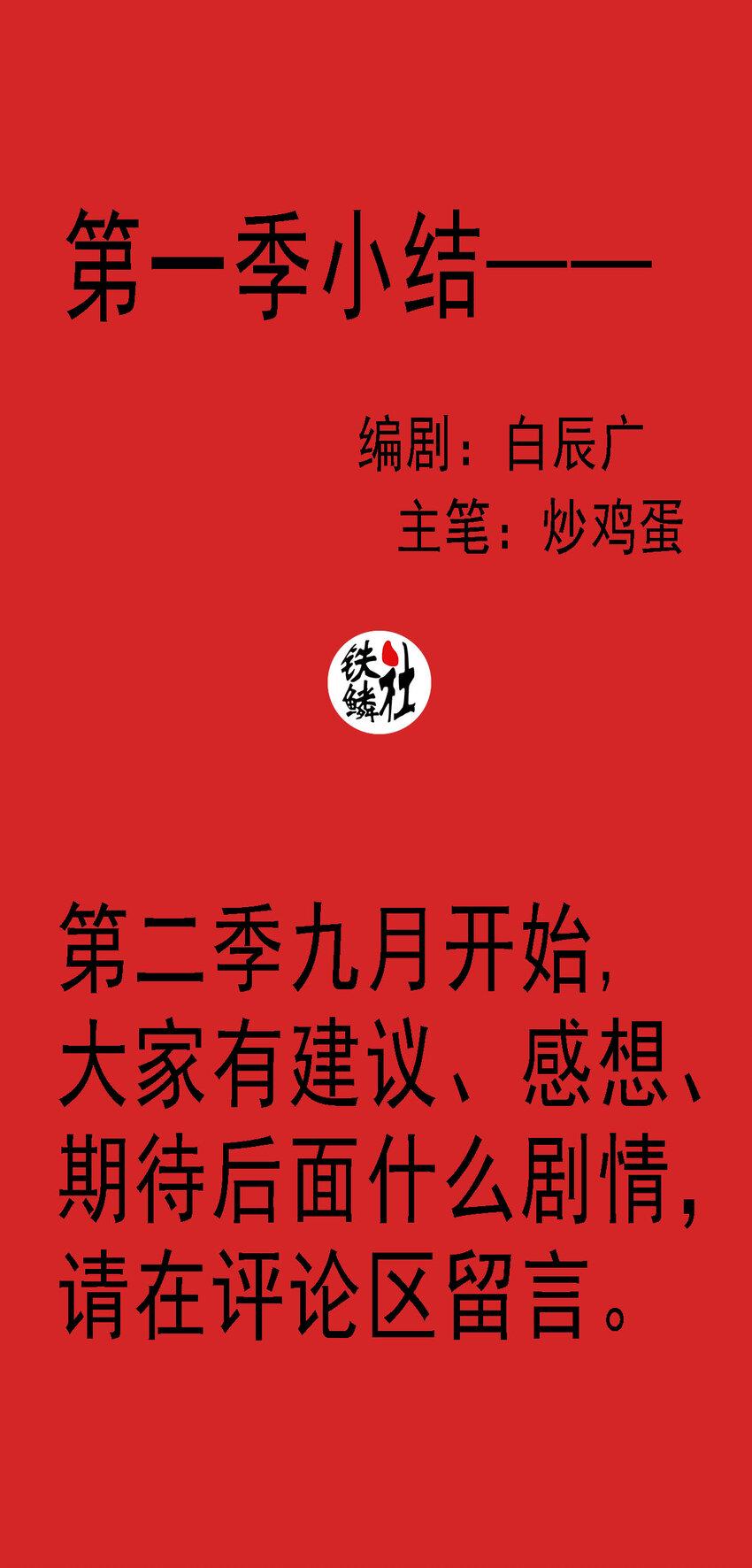 第一季13 红云出海22