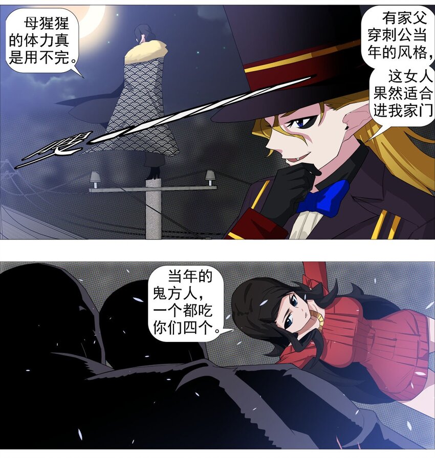 第一季07 剑与加特林210