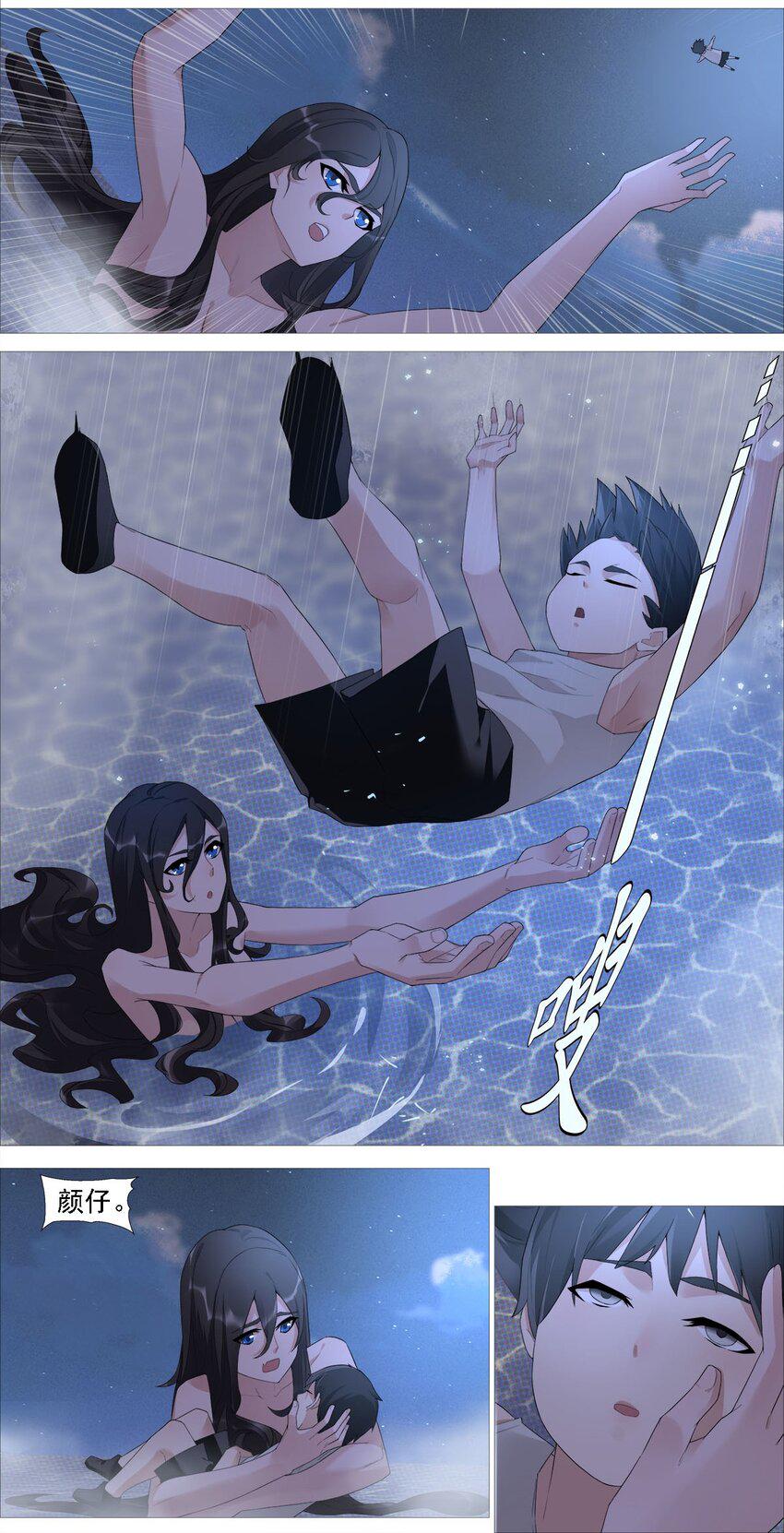 第一季12 沧海朝阳1