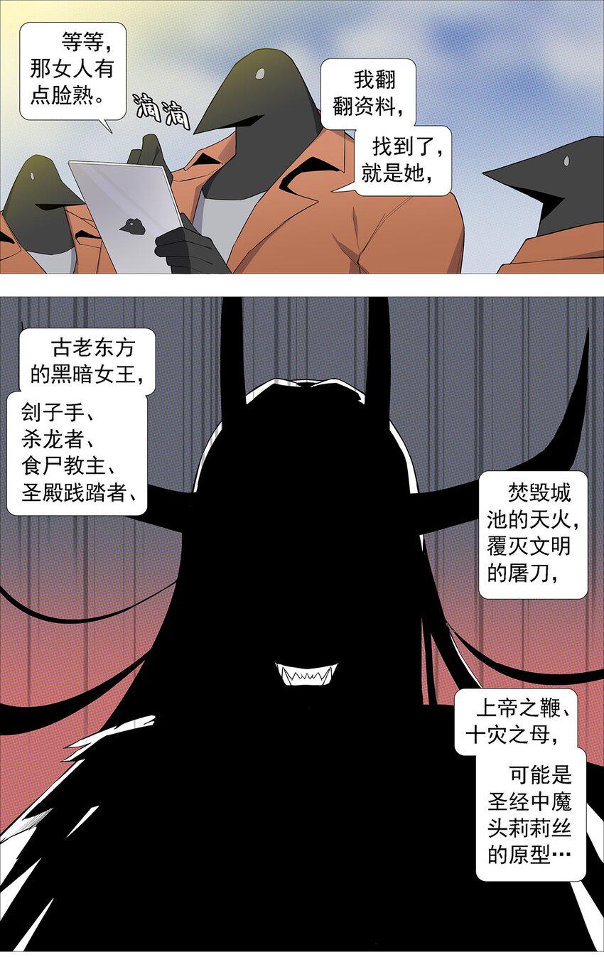 第二季04 熊孩子殷颜17