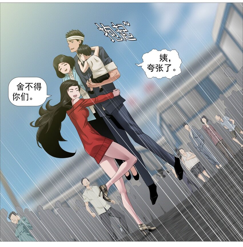 第一季13 红云出海10
