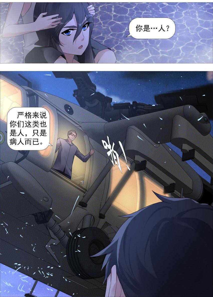 第一季12 沧海朝阳5