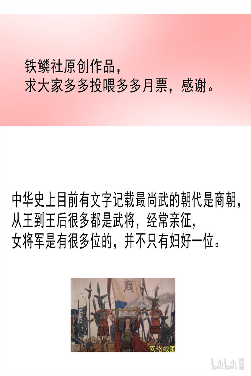 第一季05 五姨保护你们23