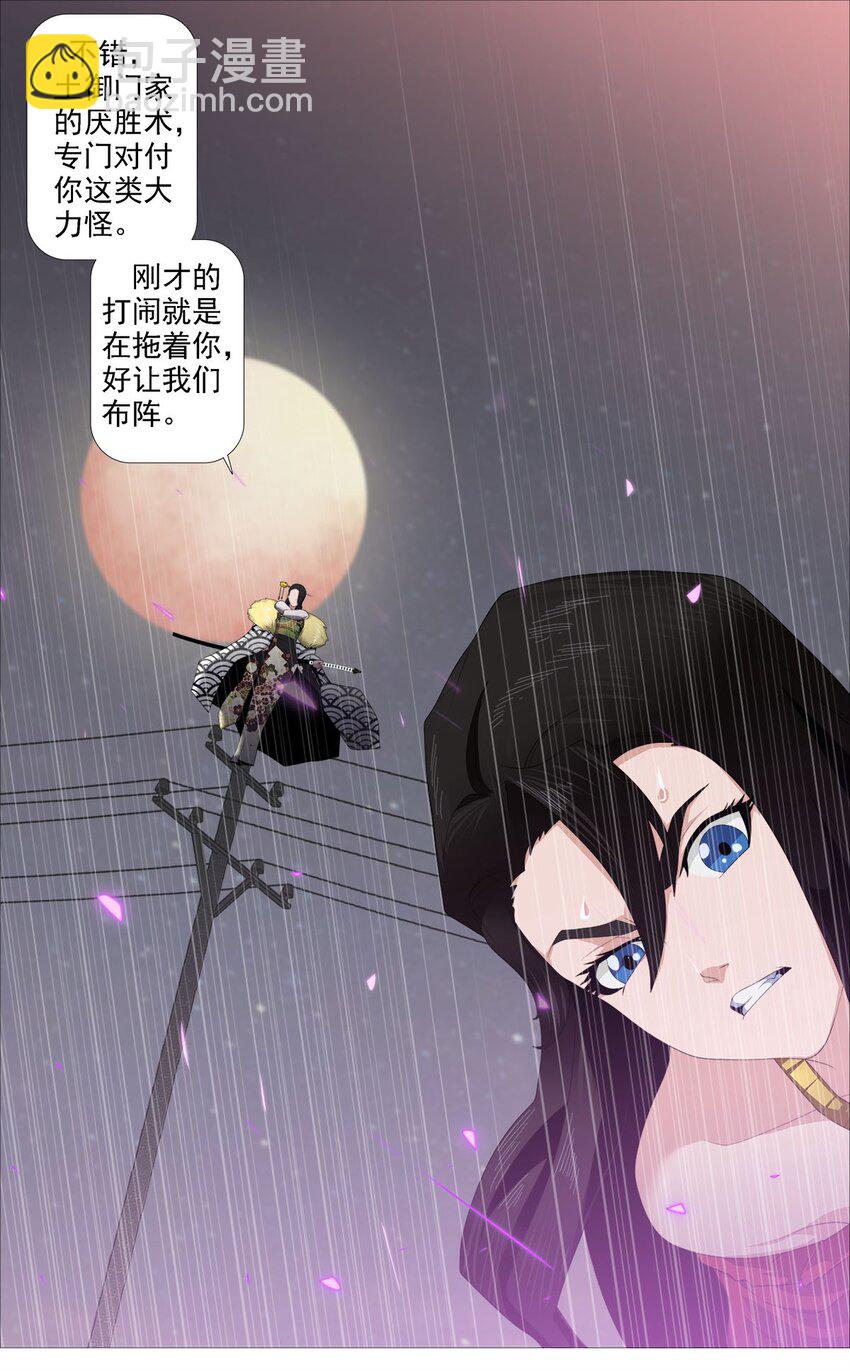 第一季07 剑与加特林218