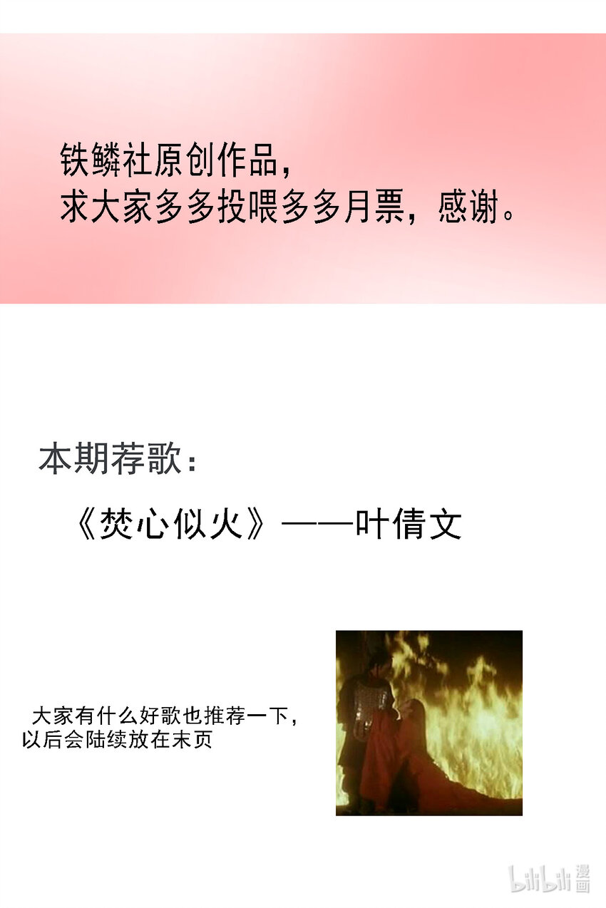 第一季09 病变A18