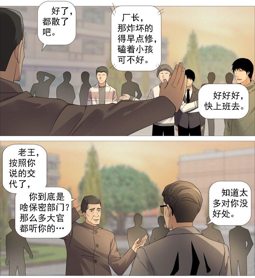 第一季12 沧海朝阳9