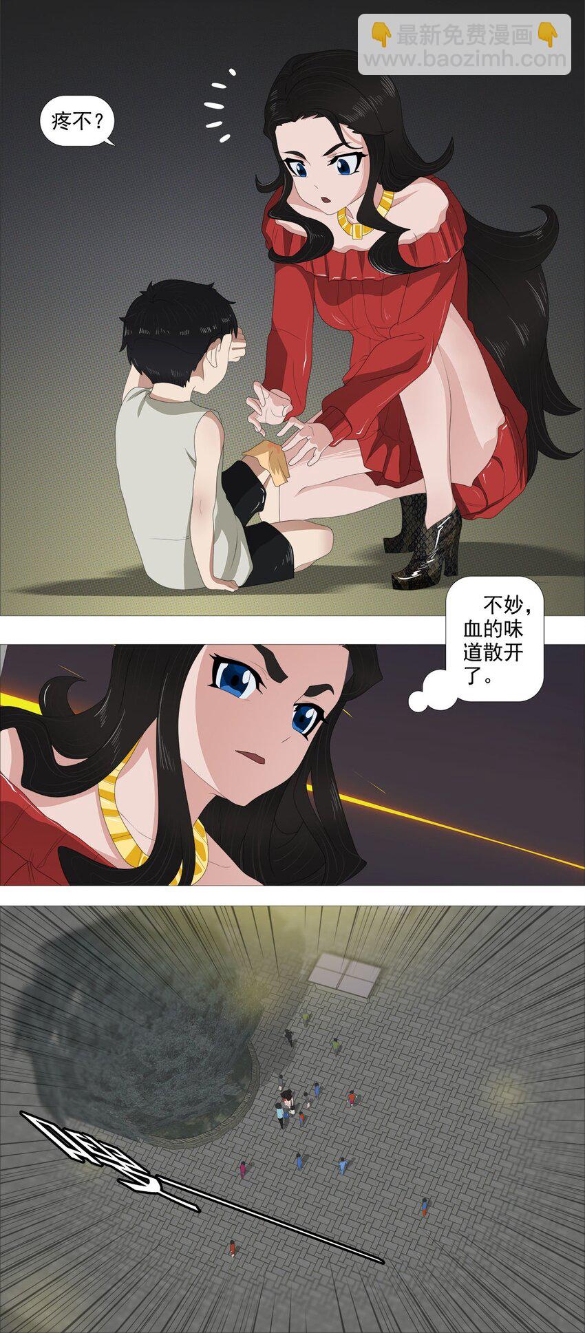 第一季03 玄鸟血8