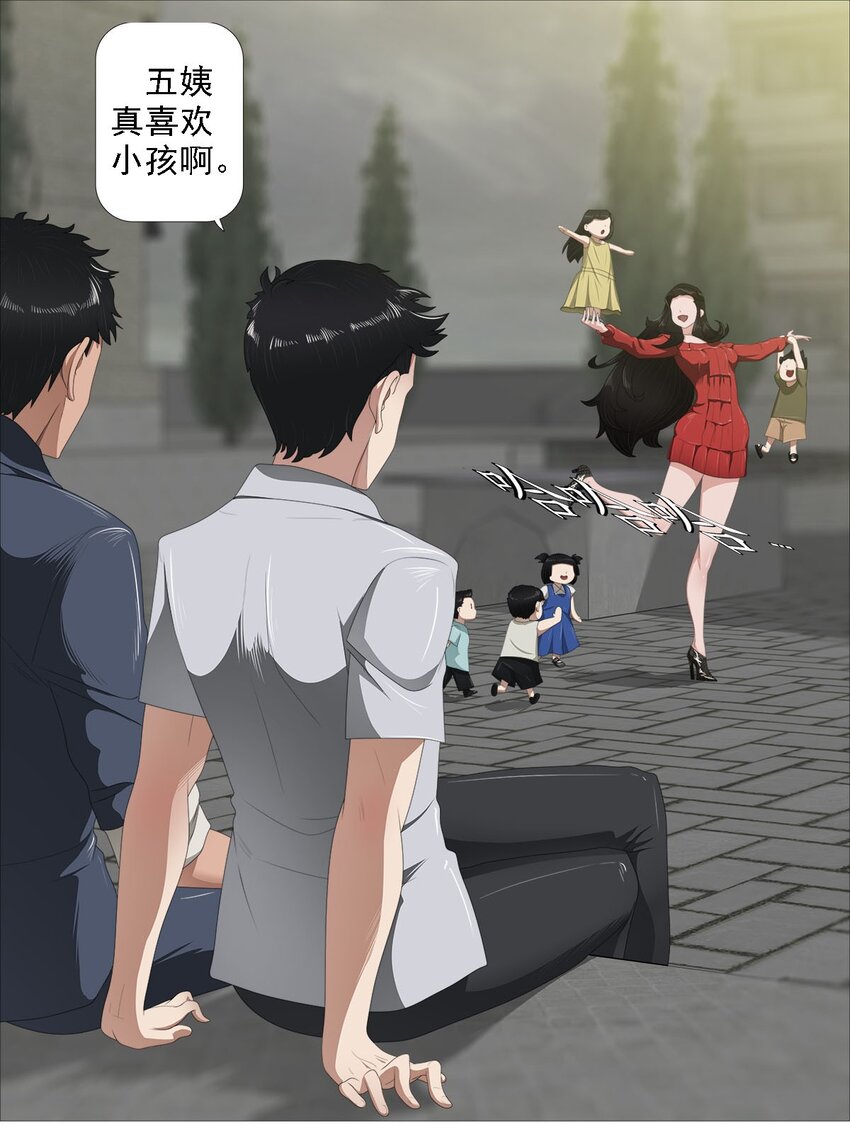 第一季03 玄鸟血2