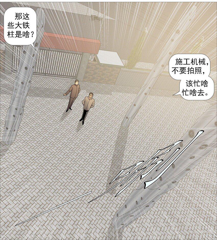 第一季12 沧海朝阳10