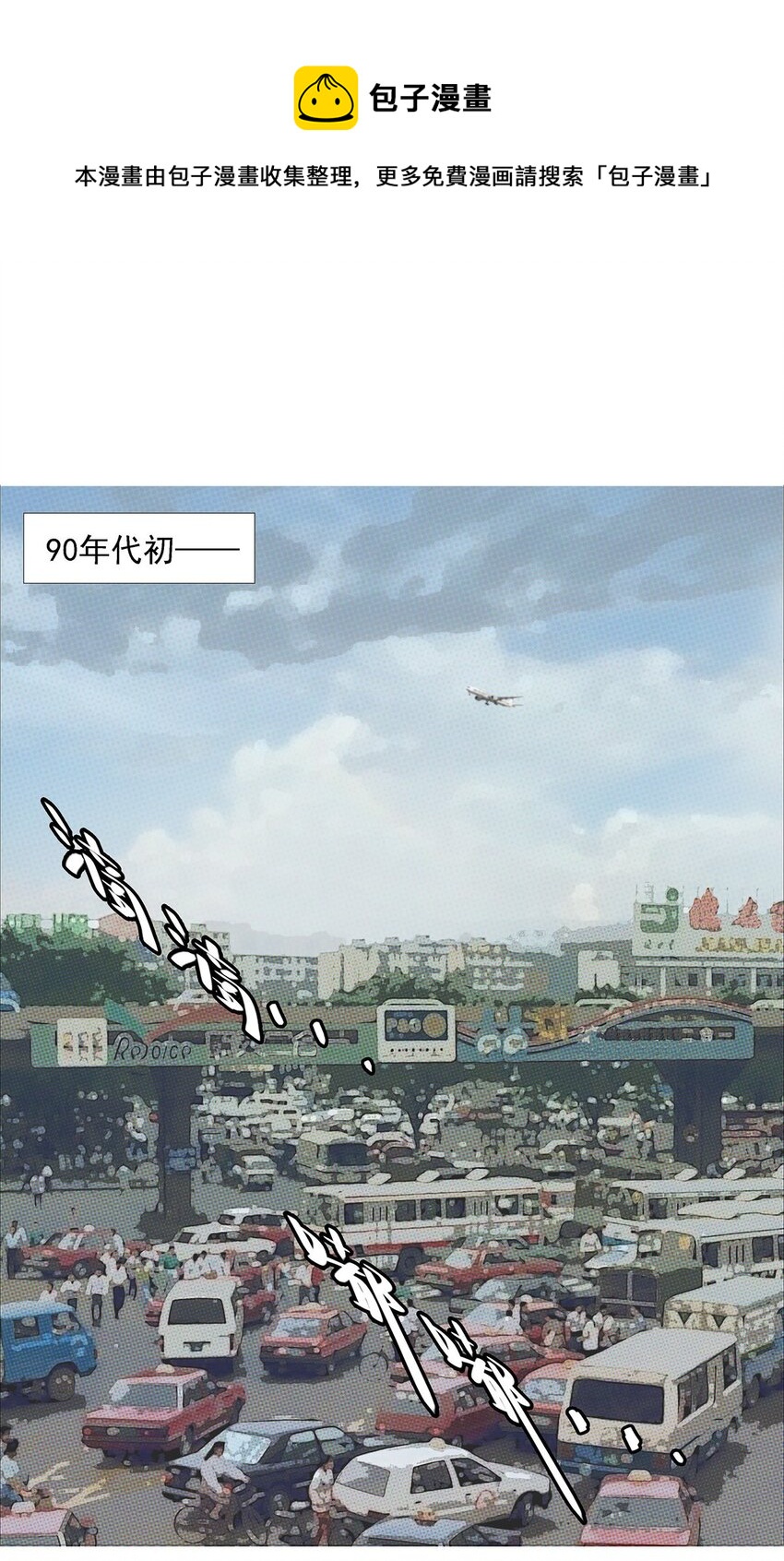第二季03 小学生殷颜0