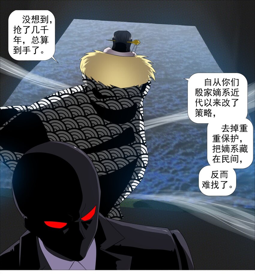 第一季11 秒杀C4