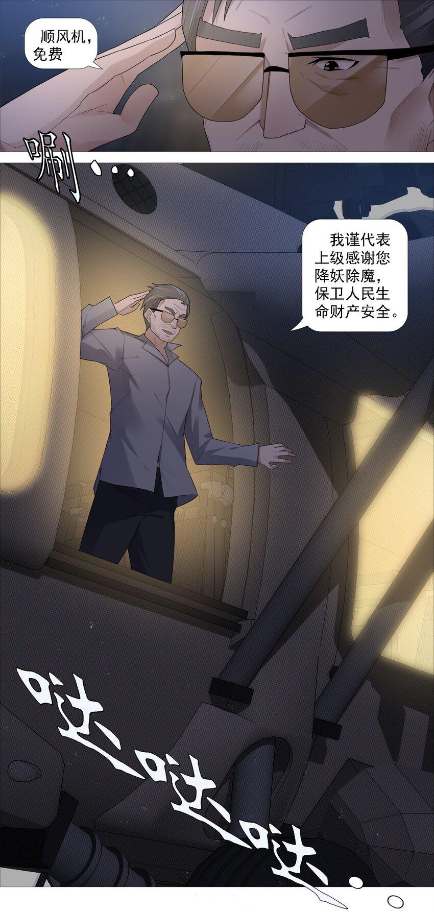 第一季12 沧海朝阳6